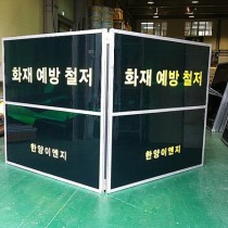 M사 W1,500*H1,500